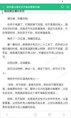 菲律宾移民局拉黑有什么后果。拉黑之后还能洗白吗？